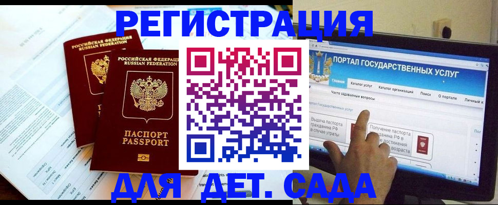 прописка в квартире в Ельне